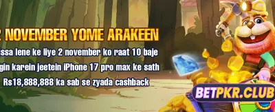 alanodt2.org کے ساتھ بڑی جیت banner